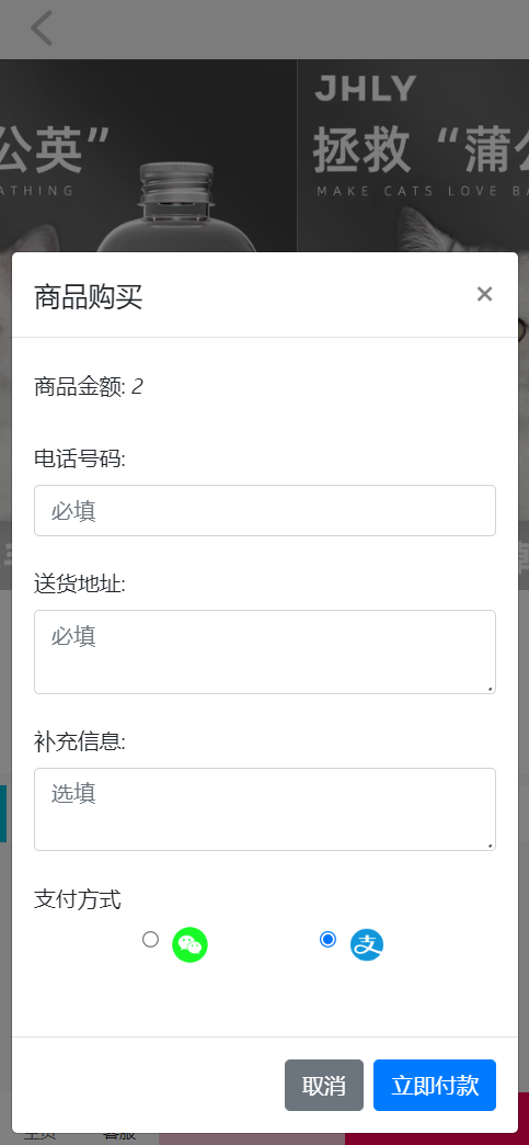 图片[4]-全新UI H5购物商城源码 PHP商城实物虚拟商城源码 支持易支付码支付-凡客源码