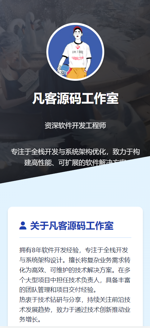 图片[1]-菠菜网修复，彩票平台搭建，棋牌开发，金融投资行业部署，技术员个人工作室接单推广源码-凡客源码
