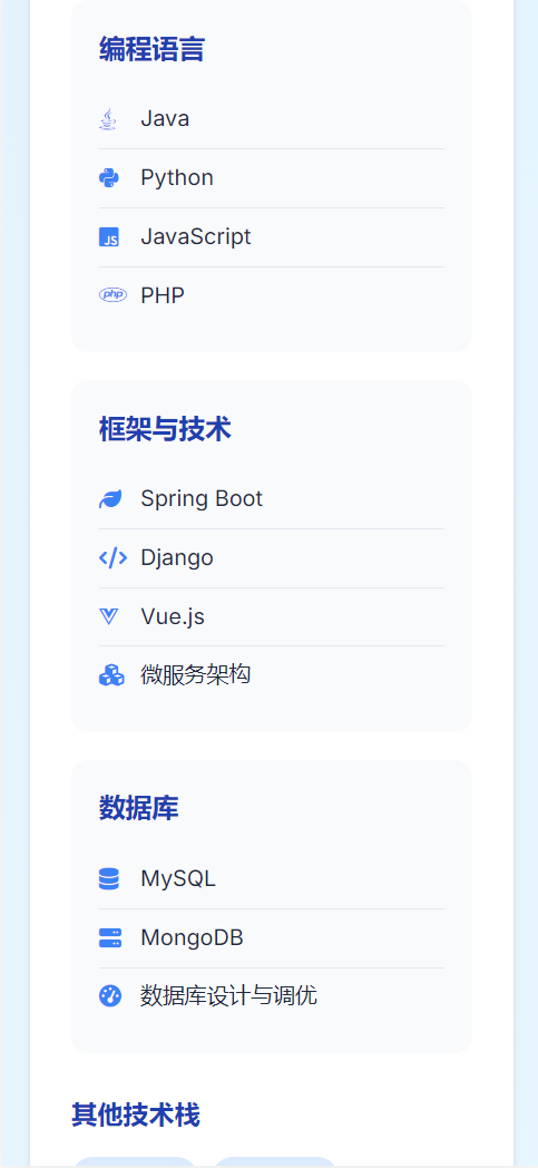 图片[2]-菠菜网修复，彩票平台搭建，棋牌开发，金融投资行业部署，技术员个人工作室接单推广源码-凡客源码