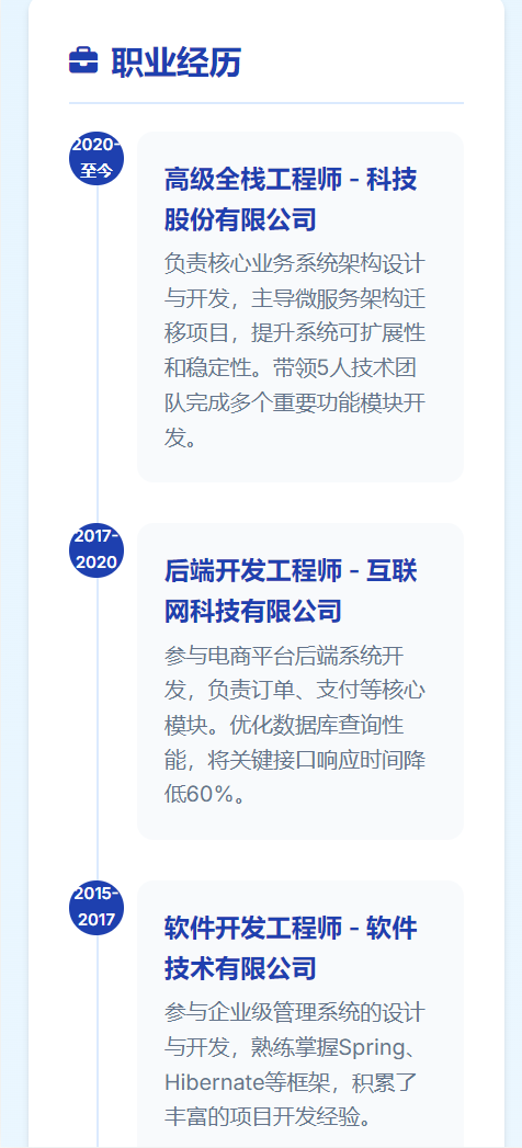 图片[3]-菠菜网修复，彩票平台搭建，棋牌开发，金融投资行业部署，技术员个人工作室接单推广源码-凡客源码