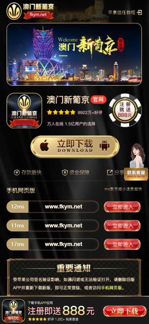 图片[1]-菠菜app下载页源码 彩票APP下载落地页 PG电子游戏应用下载页面源码 Ag真人引流下载【自适应手机】-凡客源码