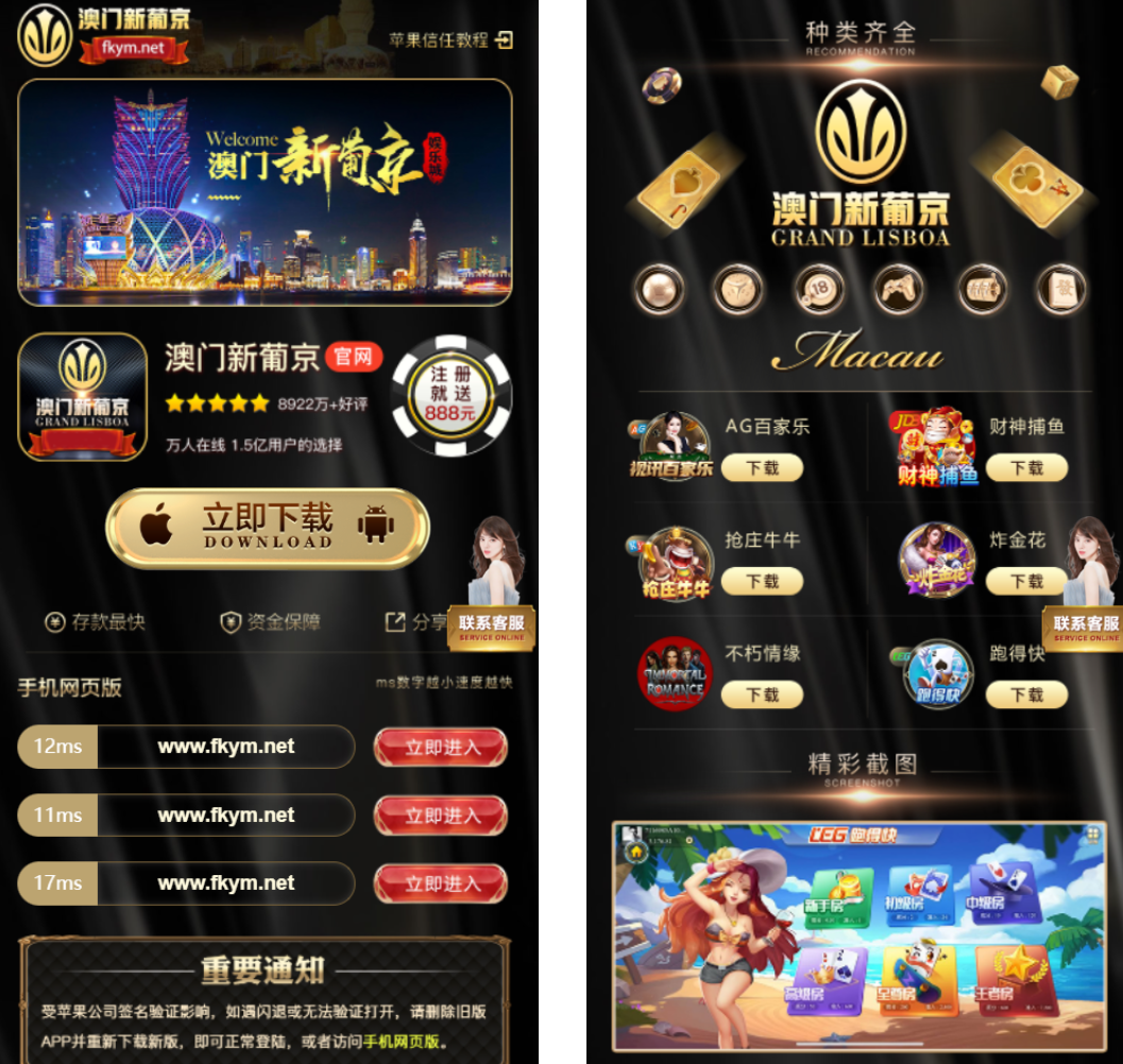 菠菜app下载页源码 彩票APP下载落地页 PG电子游戏应用下载页面源码 Ag真人引流下载【自适应手机】-凡客源码