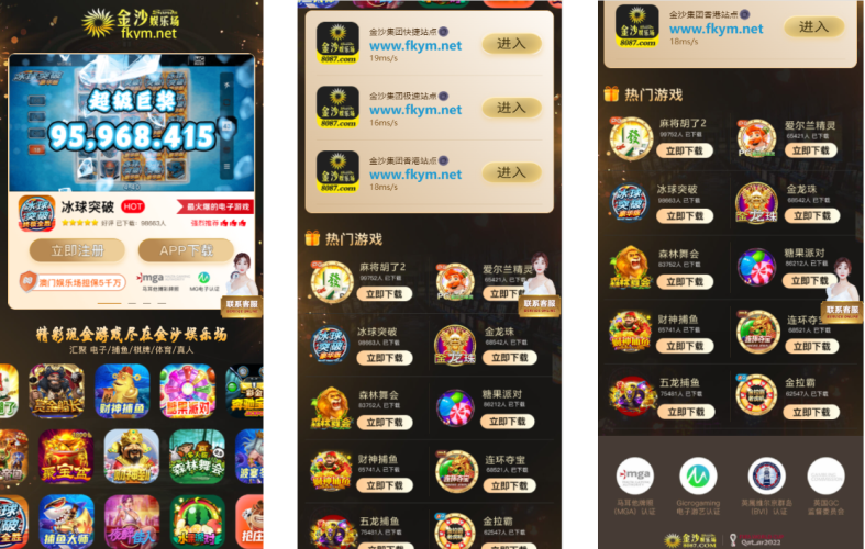 自适应手机棋牌游戏app下载页源码 体育足球下载落地页 麻将胡了电子游戏应用下载页面源码 PA多宝真人视讯引流下载-凡客源码