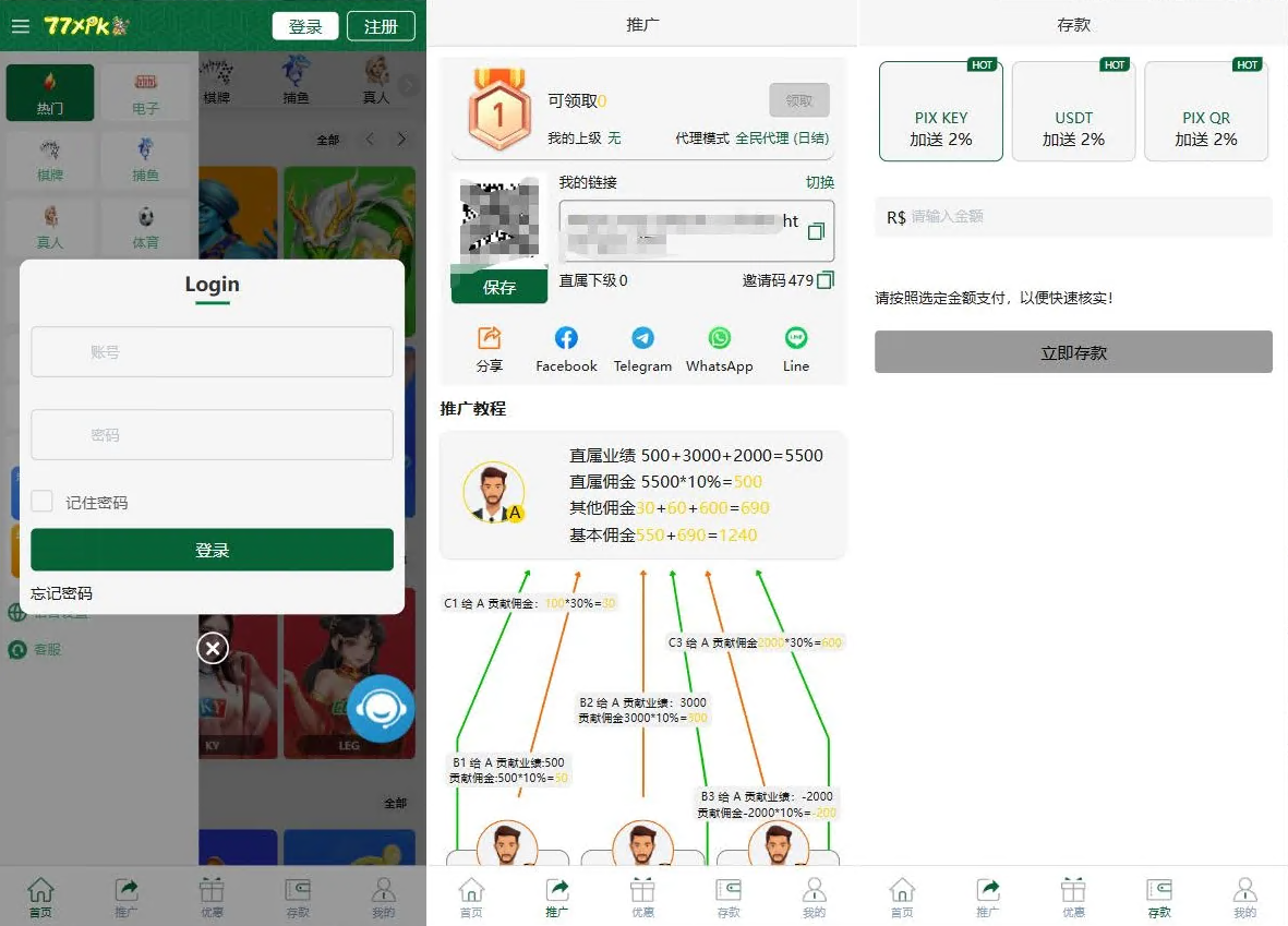 图片[2]-XG接口、多语言PG CQ9 PP海外包网项目接口可控+真人游戏+棋牌游戏+老虎机+拉霸+多语言PGH5娱乐城-凡客源码