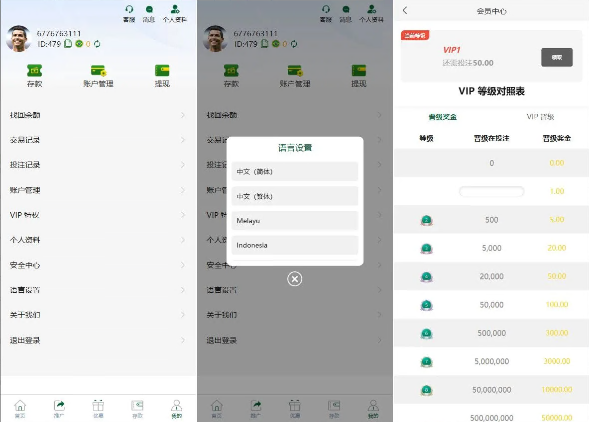 图片[3]-XG接口、多语言PG CQ9 PP海外包网项目接口可控+真人游戏+棋牌游戏+老虎机+拉霸+多语言PGH5娱乐城-凡客源码