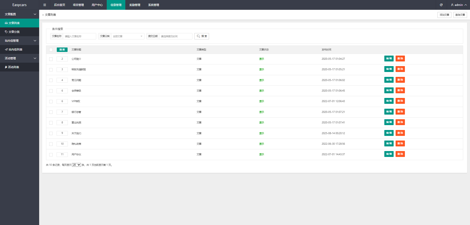 图片[31]-印度恒河投资理财金融源码/金融投资源码/出海投资源码/出海投资系统/运营级-凡客源码