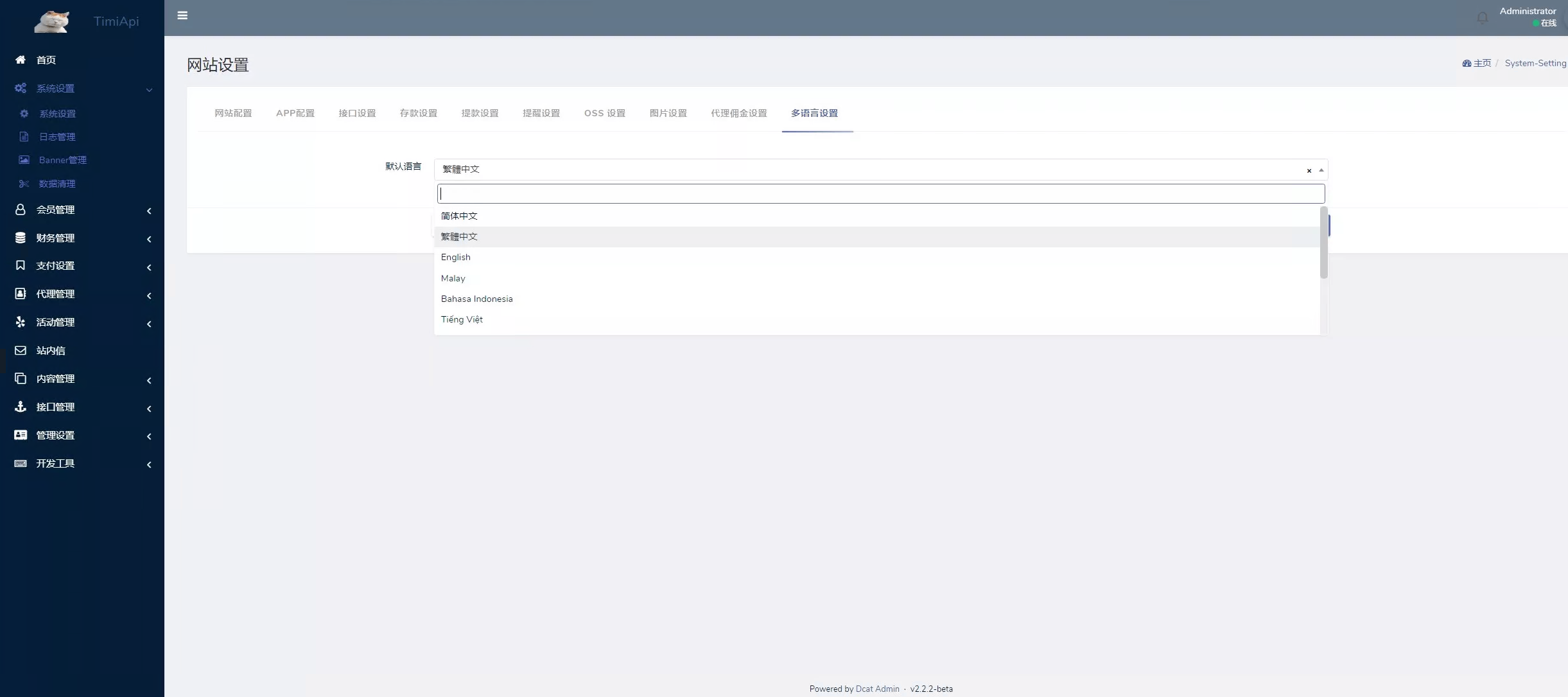 图片[5]-XG接口、多语言PG CQ9 PP海外包网项目接口可控+真人游戏+棋牌游戏+老虎机+拉霸+多语言PGH5娱乐城-凡客源码