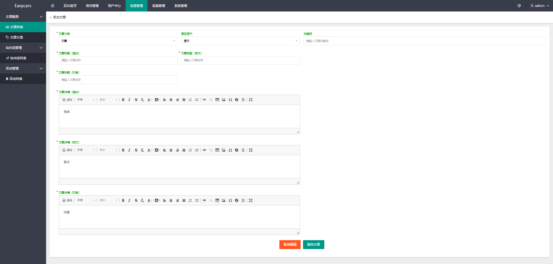 图片[32]-印度恒河投资理财金融源码/金融投资源码/出海投资源码/出海投资系统/运营级-凡客源码