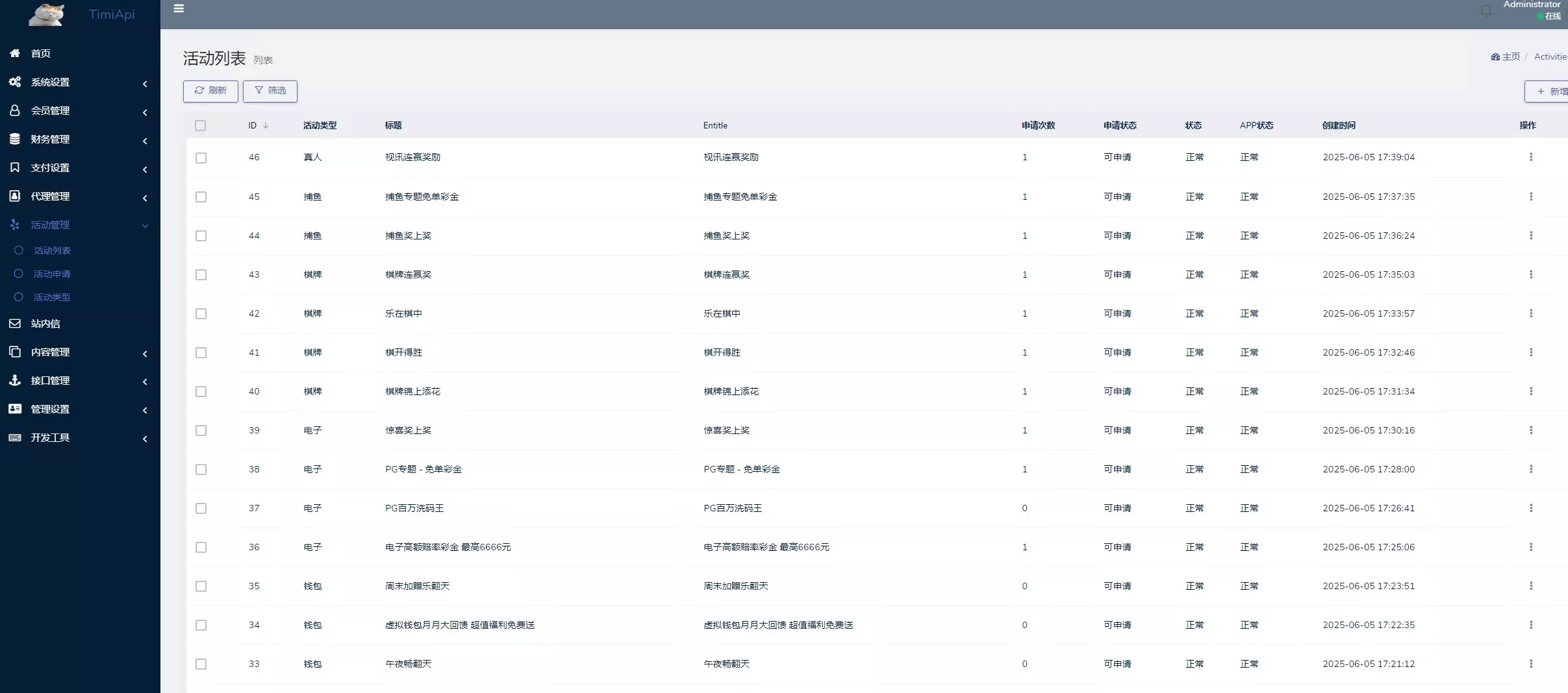 图片[6]-XG接口、多语言PG CQ9 PP海外包网项目接口可控+真人游戏+棋牌游戏+老虎机+拉霸+多语言PGH5娱乐城-凡客源码