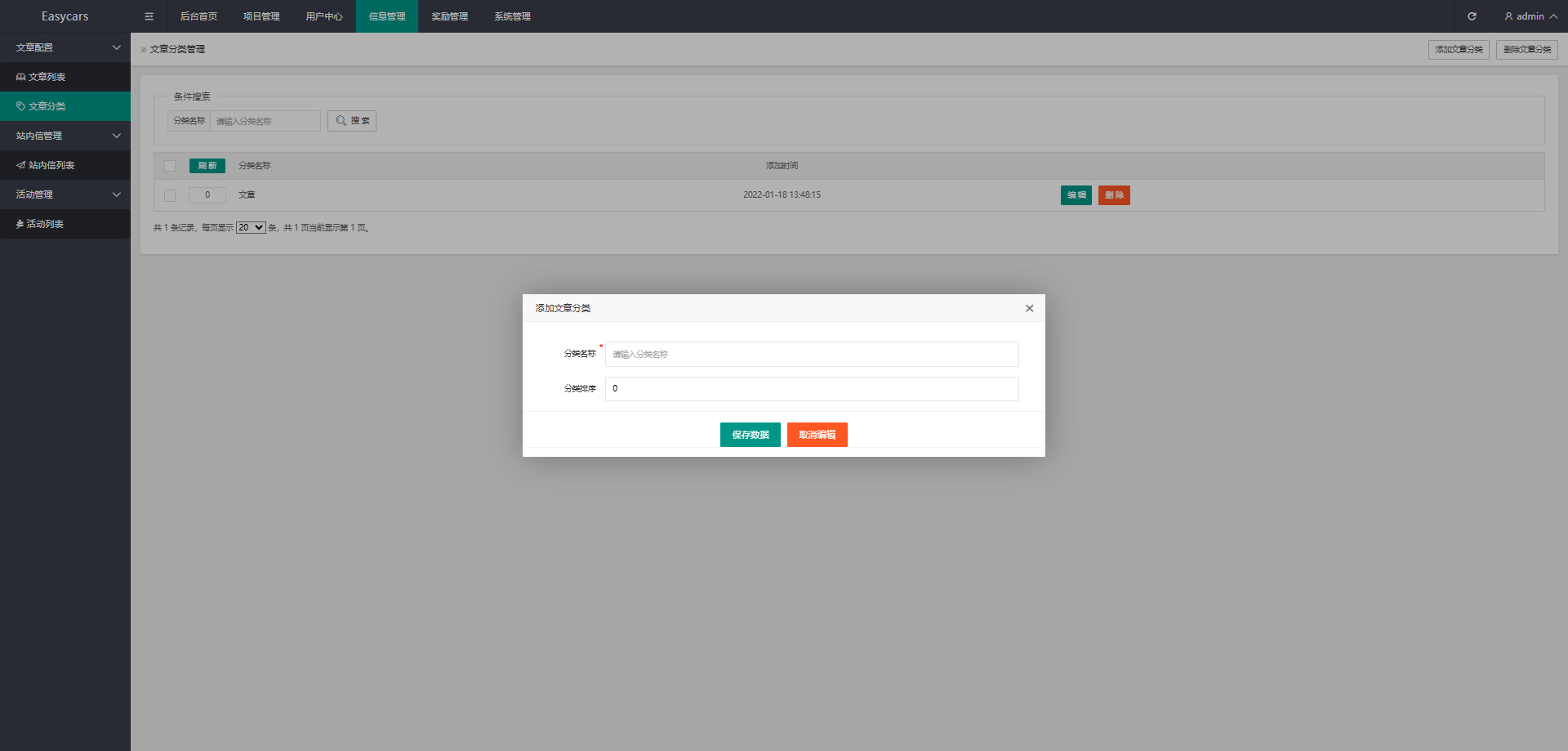 图片[33]-印度恒河投资理财金融源码/金融投资源码/出海投资源码/出海投资系统/运营级-凡客源码