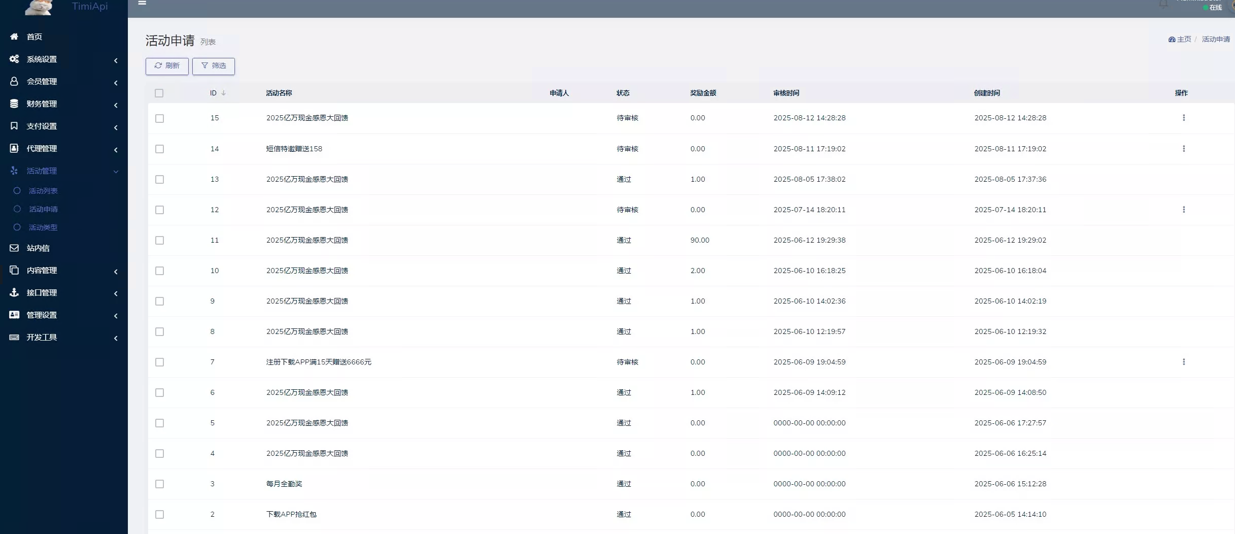 图片[7]-XG接口、多语言PG CQ9 PP海外包网项目接口可控+真人游戏+棋牌游戏+老虎机+拉霸+多语言PGH5娱乐城-凡客源码