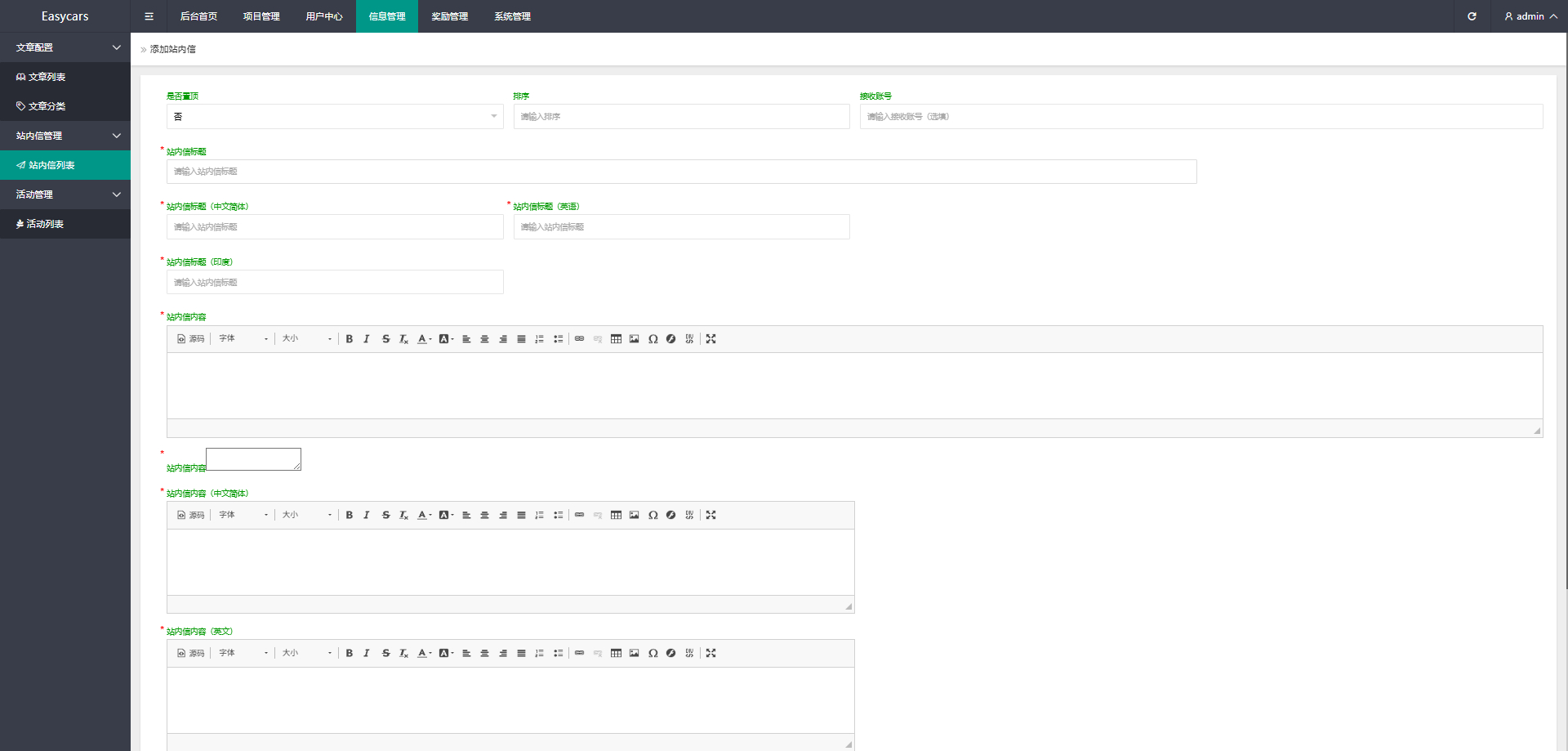 图片[34]-印度恒河投资理财金融源码/金融投资源码/出海投资源码/出海投资系统/运营级-凡客源码