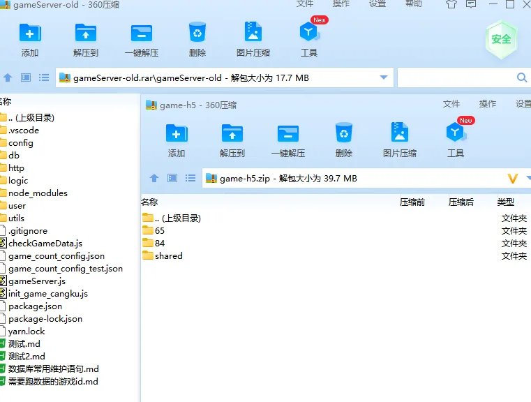 图片[2]-【寄售源码】PG电子系统/可外放API接口/高仿PG电子源码/自主PG游戏品牌/可控API杀率/PG接口游戏/PG电子老虎机-凡客源码