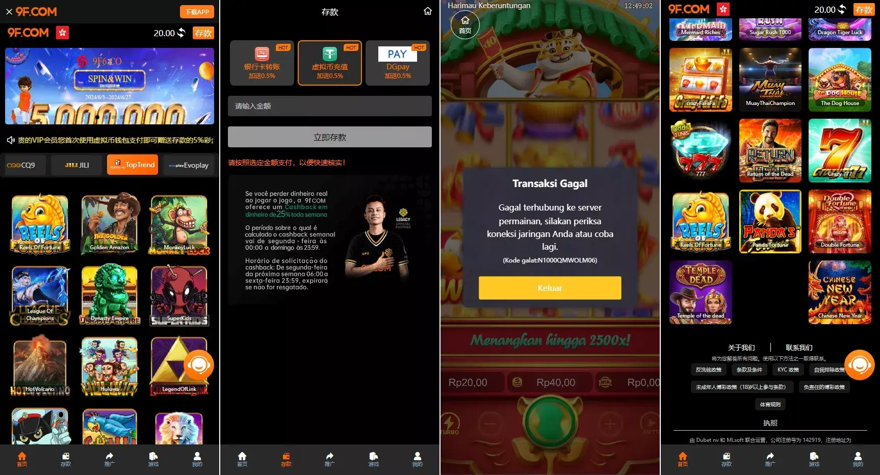 图片[2]-XG接口.升级版巴西PG海外包网接口可控+真人游戏+棋牌游戏+老虎机+拉霸+多语言PGH5娱乐城-凡客源码