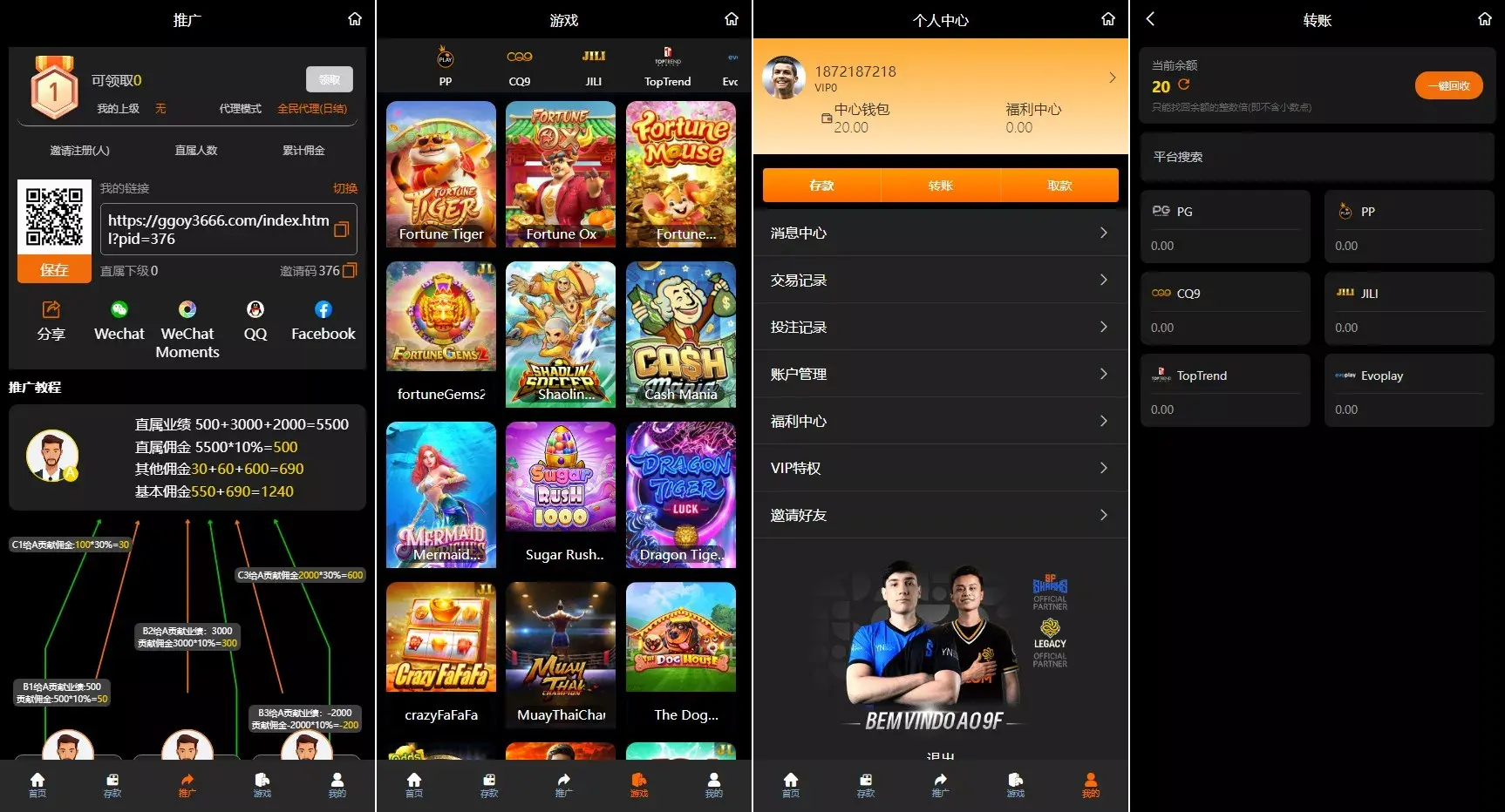 图片[3]-XG接口.升级版巴西PG海外包网接口可控+真人游戏+棋牌游戏+老虎机+拉霸+多语言PGH5娱乐城-凡客源码