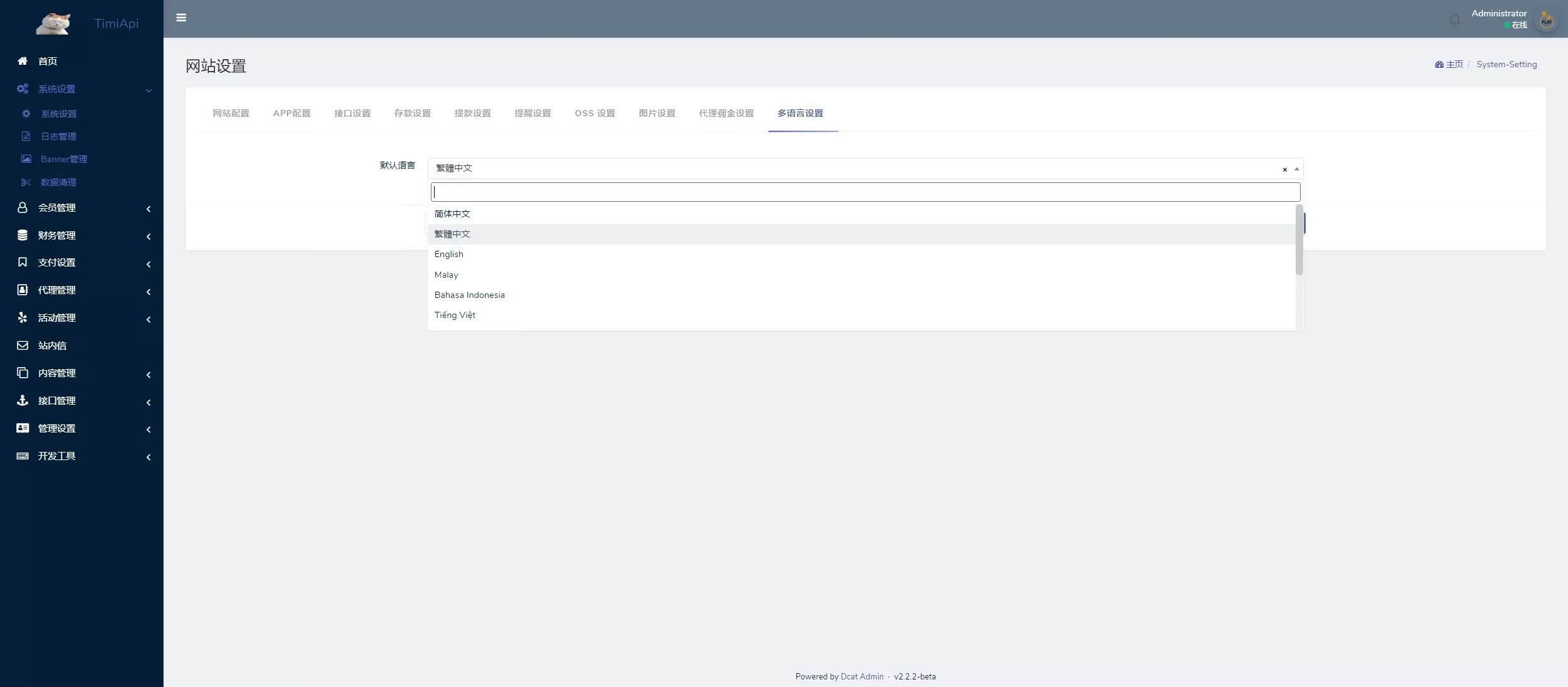 图片[5]-XG接口.升级版巴西PG海外包网接口可控+真人游戏+棋牌游戏+老虎机+拉霸+多语言PGH5娱乐城-凡客源码