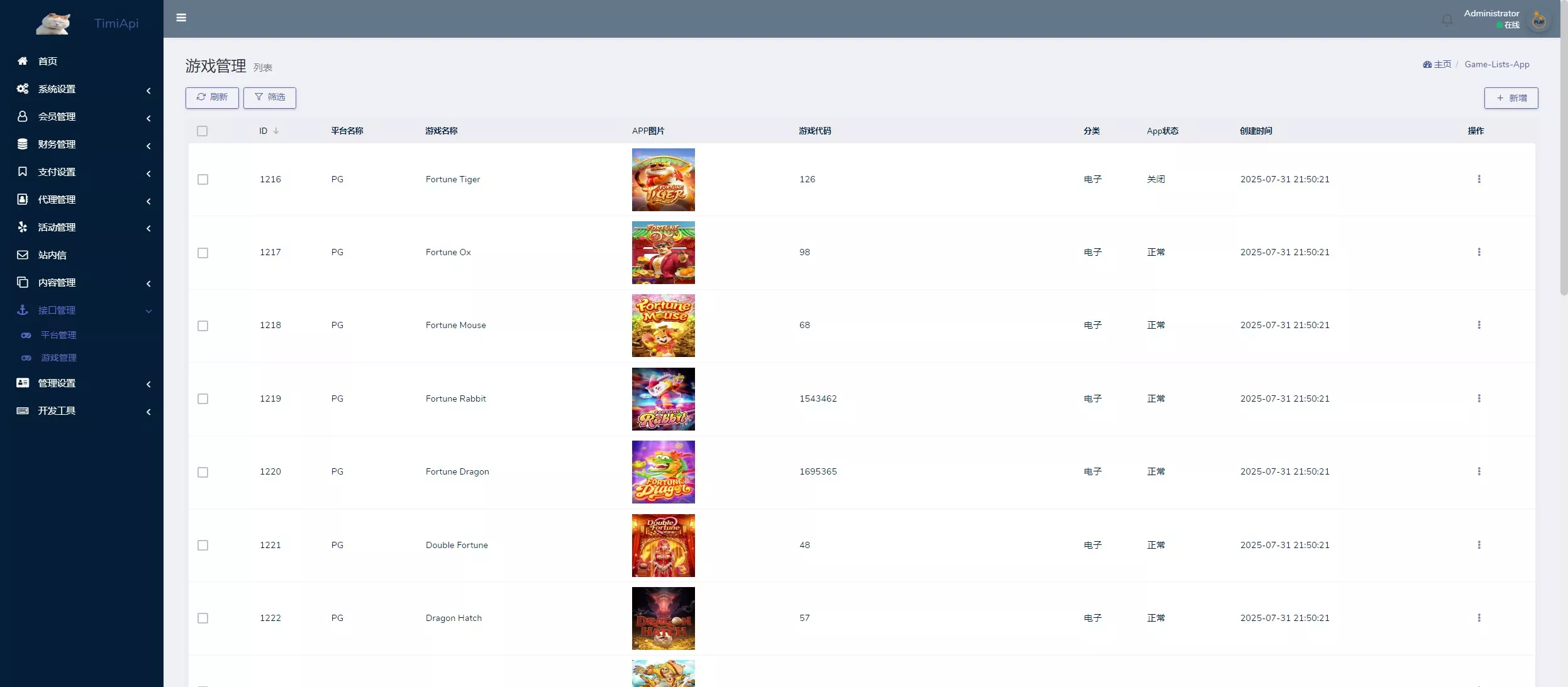 图片[8]-XG接口.升级版巴西PG海外包网接口可控+真人游戏+棋牌游戏+老虎机+拉霸+多语言PGH5娱乐城-凡客源码