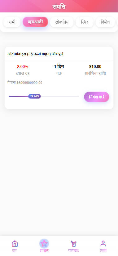 图片[2]-印度恒河投资理财金融源码/金融投资源码/出海投资源码/出海投资系统/运营级-凡客源码