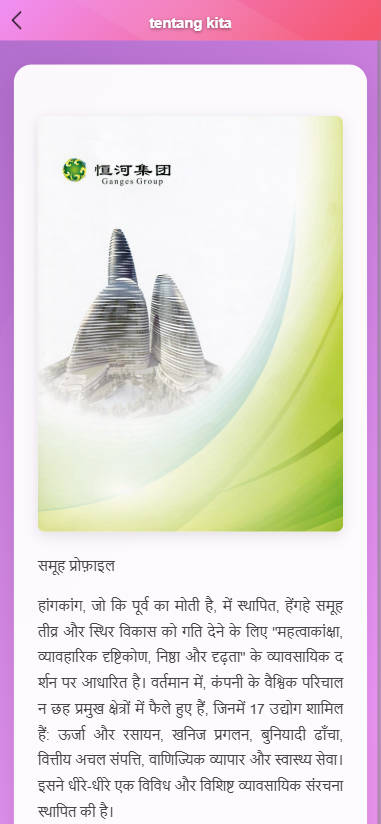 图片[3]-印度恒河投资理财金融源码/金融投资源码/出海投资源码/出海投资系统/运营级-凡客源码