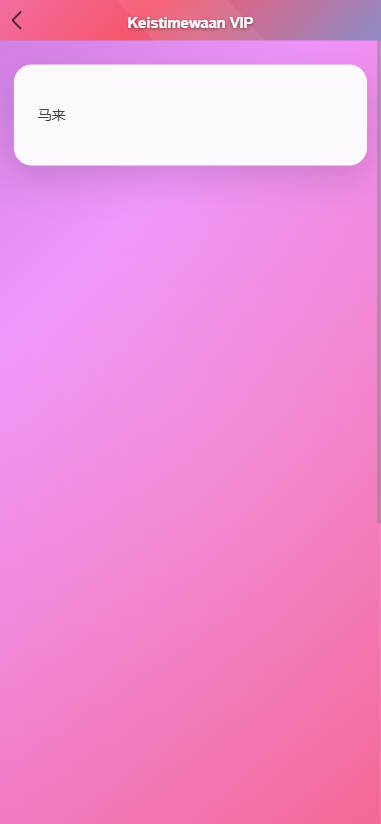 图片[18]-印度恒河投资理财金融源码/金融投资源码/出海投资源码/出海投资系统/运营级-凡客源码