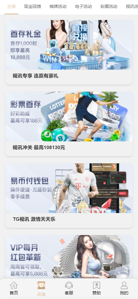 图片[6]-高仿爱游、综合盘源码、PG源码/电竞/博彩/彩票/真人视讯/源码-凡客源码