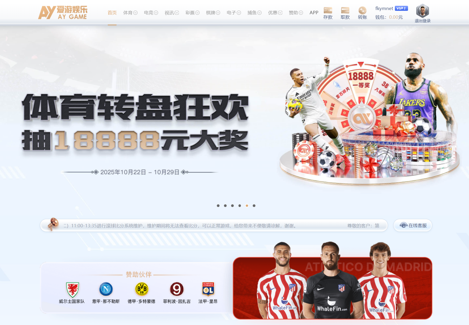 图片[10]-高仿爱游、综合盘源码、PG源码/电竞/博彩/彩票/真人视讯/源码-凡客源码