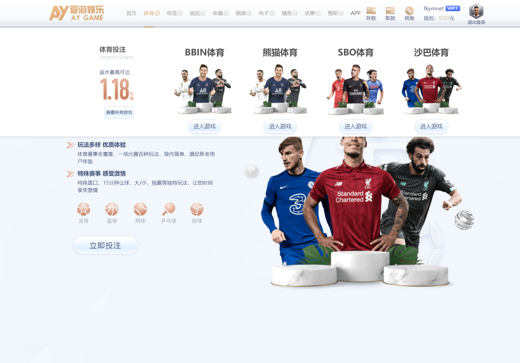 图片[11]-高仿爱游、综合盘源码、PG源码/电竞/博彩/彩票/真人视讯/源码-凡客源码