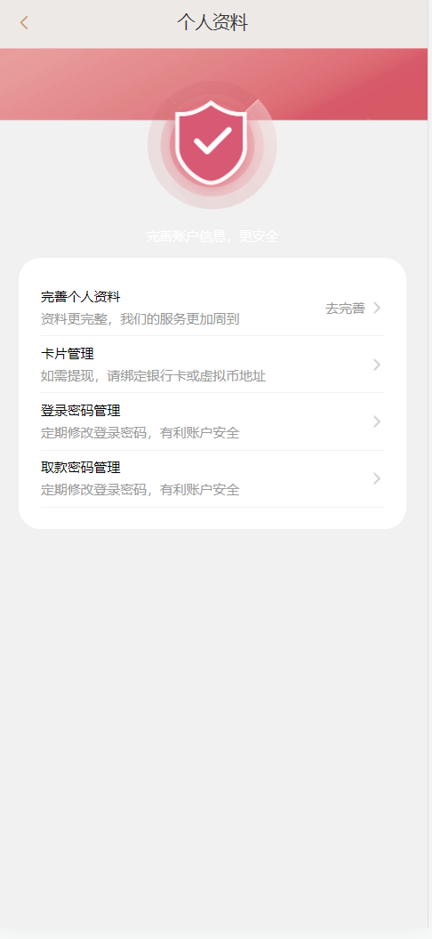 图片[9]-高仿爱游、综合盘源码、PG源码/电竞/博彩/彩票/真人视讯/源码-凡客源码