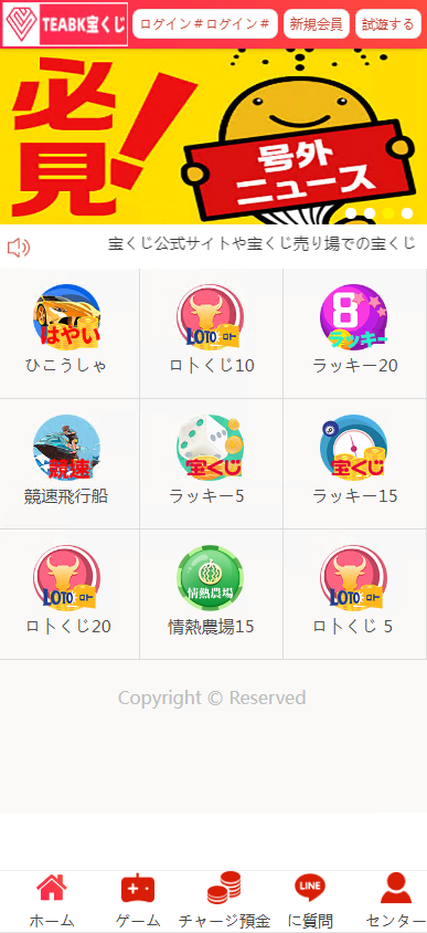 图片[1]-日本彩票5分彩10分彩源码/玩法仿信用盘/幸运农场系统/时时彩源码/带搭建教程-凡客源码