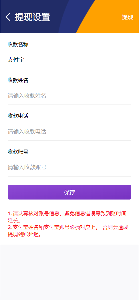 图片[7]-【矿机理财】数字交易系统+分享下级二二复制自动排线60层人脉+210倍杠杆撬动全网人脉-凡客源码
