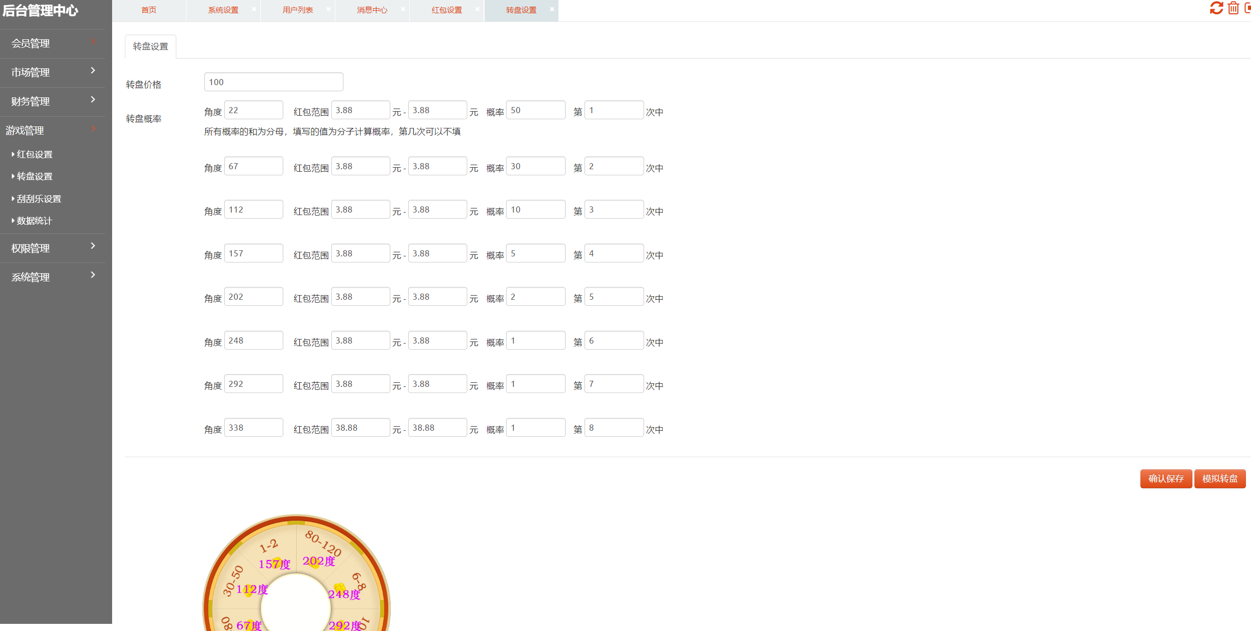图片[11]-【矿机理财】数字交易系统+分享下级二二复制自动排线60层人脉+210倍杠杆撬动全网人脉-凡客源码
