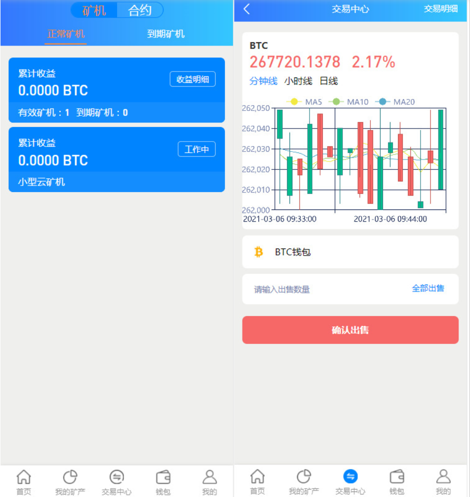 图片[4]-多语言-百盟算力/矿/ETH区块/BTC矿池/矿已对接btc机行情k线-凡客源码