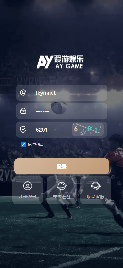 图片[4]-高仿爱游、综合盘源码、PG源码/电竞/博彩/彩票/真人视讯/源码-凡客源码