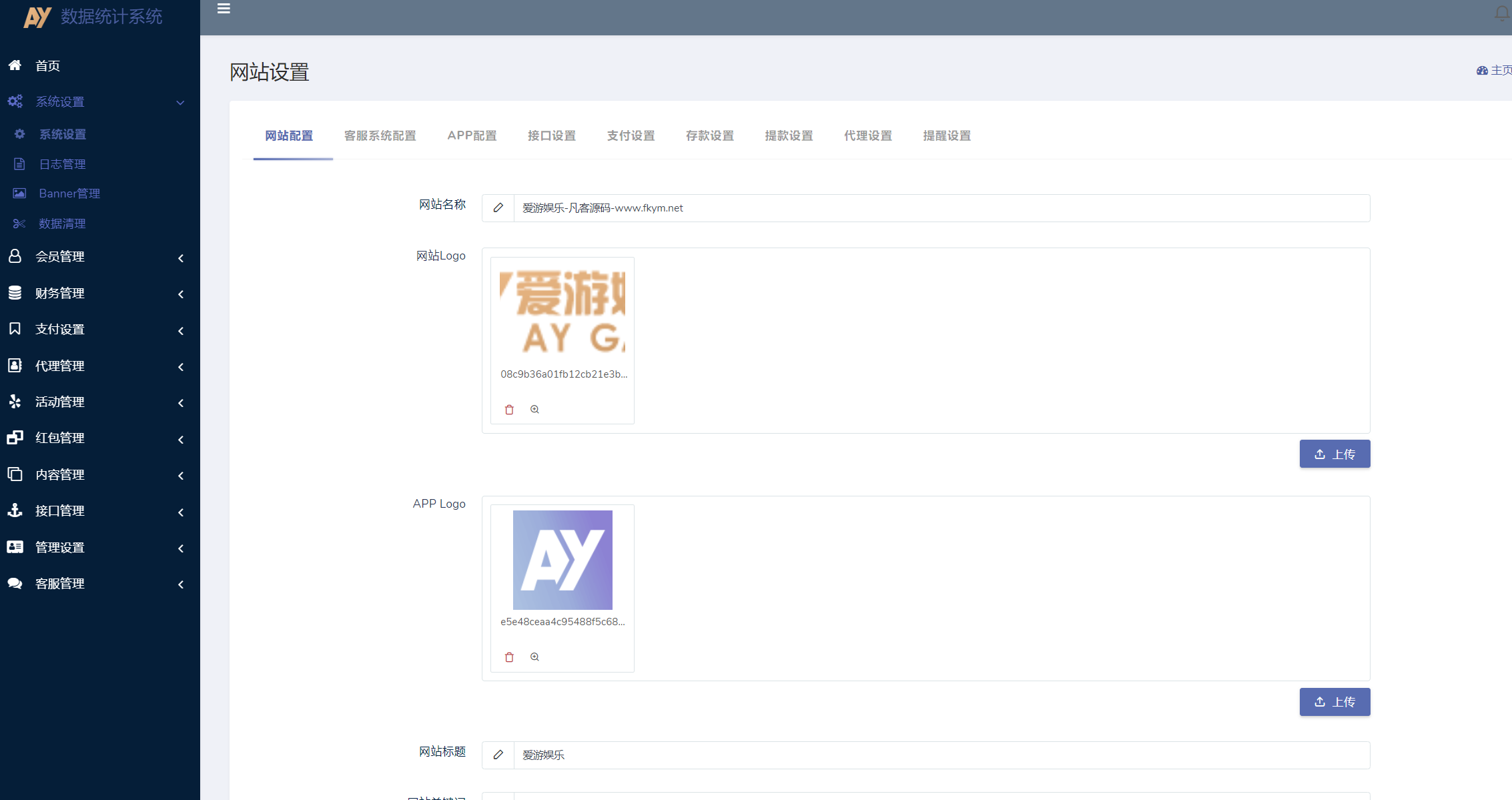 图片[14]-高仿爱游、综合盘源码、PG源码/电竞/博彩/彩票/真人视讯/源码-凡客源码
