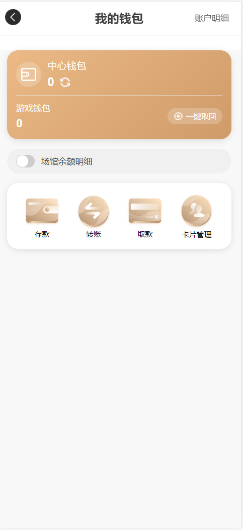 图片[8]-高仿爱游、综合盘源码、PG源码/电竞/博彩/彩票/真人视讯/源码-凡客源码