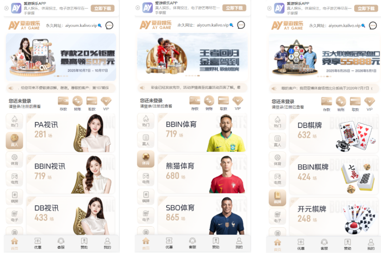 高仿爱游、综合盘源码、PG源码/电竞/博彩/彩票/真人视讯/源码-凡客源码