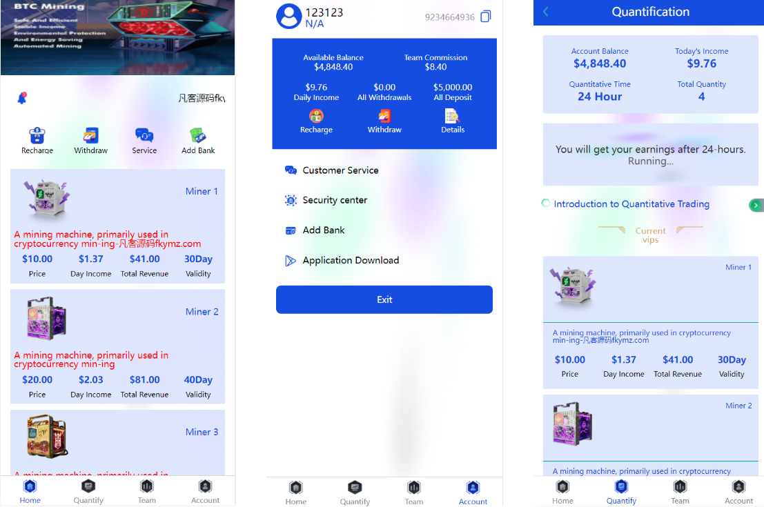 海外矿机投资源码带分组升级版/英文版矿机源码-凡客源码