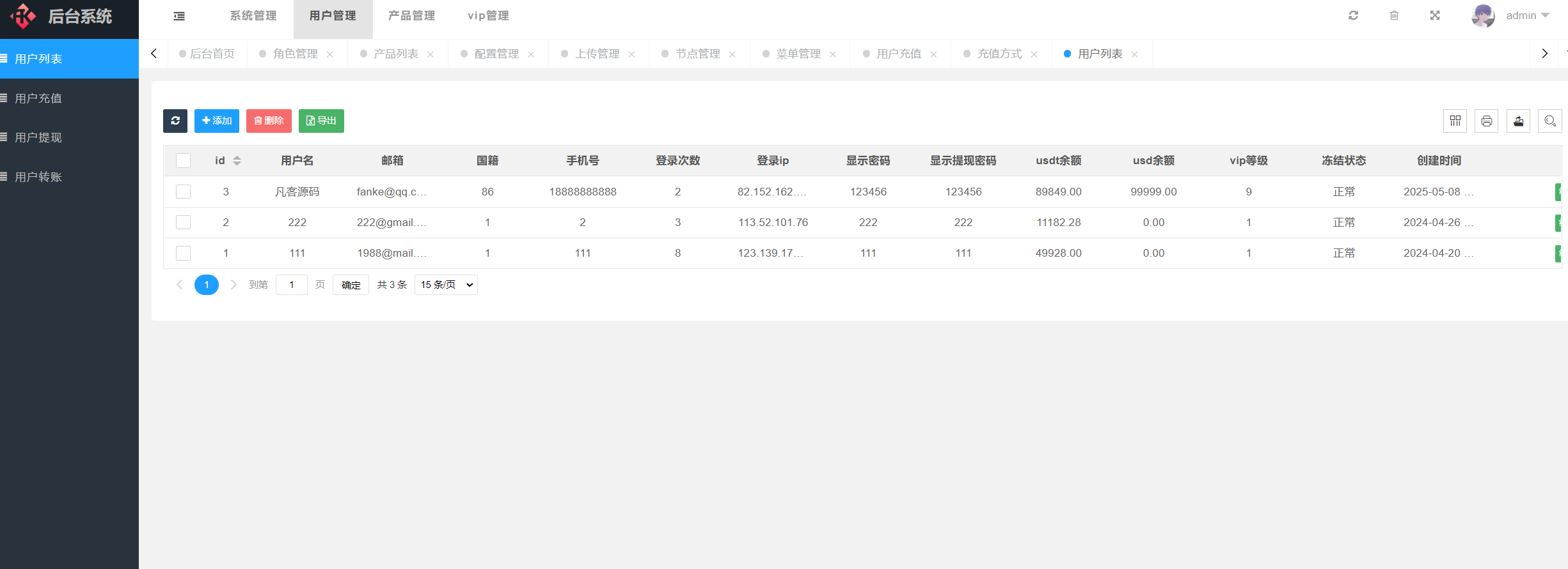 图片[9]-开源8国语言USDT虚拟币投资理财系统源码/海外区块链投资理财源码-凡客源码