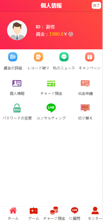 图片[3]-日本彩票5分彩10分彩源码/玩法仿信用盘/幸运农场系统/时时彩源码/带搭建教程-凡客源码