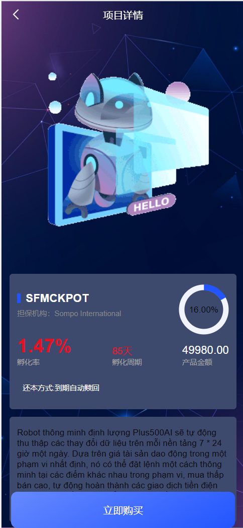 图片[5]-【运营版海外投资系统】多语言投资理财/海外投资理财系统/多语言投资返利/1M社区/10级分销/8级代理-凡客源码