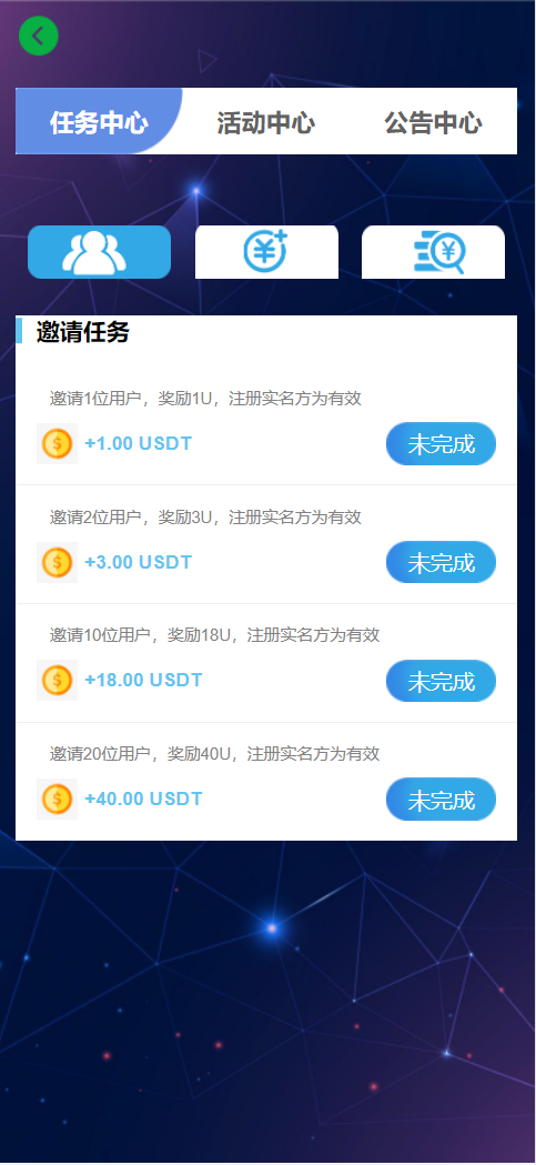 图片[11]-【运营版海外投资系统】多语言投资理财/海外投资理财系统/多语言投资返利/1M社区/10级分销/8级代理-凡客源码