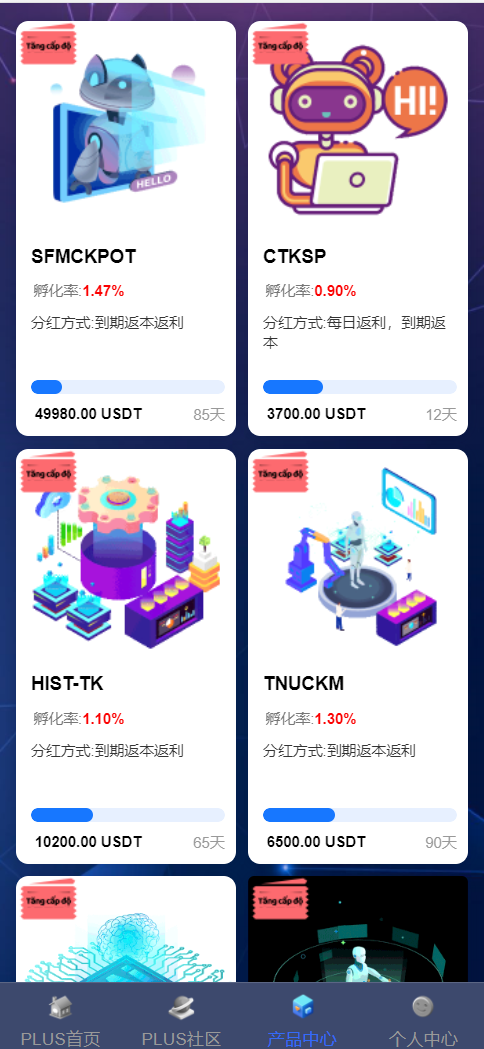 图片[12]-【运营版海外投资系统】多语言投资理财/海外投资理财系统/多语言投资返利/1M社区/10级分销/8级代理-凡客源码