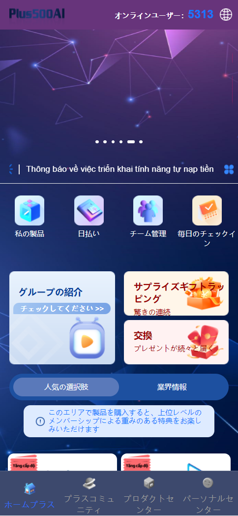 图片[13]-【运营版海外投资系统】多语言投资理财/海外投资理财系统/多语言投资返利/1M社区/10级分销/8级代理-凡客源码