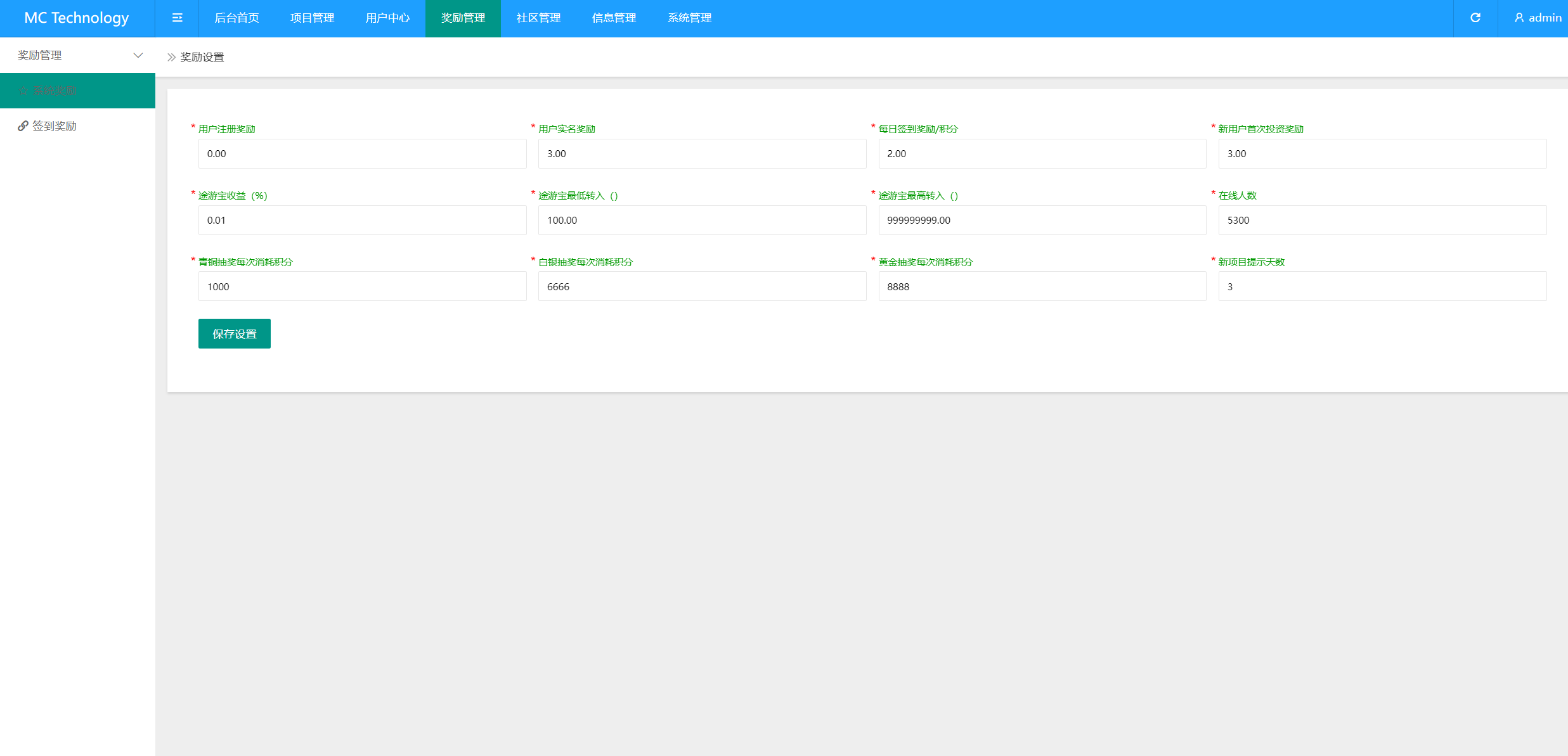 图片[20]-【运营版海外投资系统】多语言投资理财/海外投资理财系统/多语言投资返利/1M社区/10级分销/8级代理-凡客源码