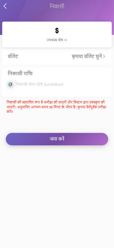 图片[6]-印度恒河投资理财金融源码/金融投资源码/出海投资源码/出海投资系统/运营级-凡客源码
