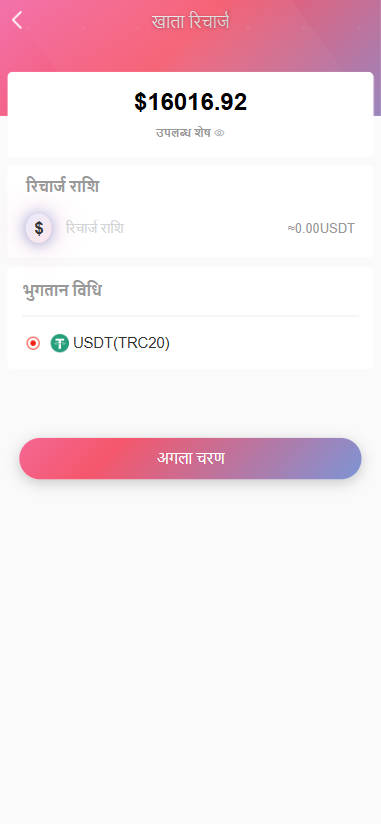 图片[8]-印度恒河投资理财金融源码/金融投资源码/出海投资源码/出海投资系统/运营级-凡客源码