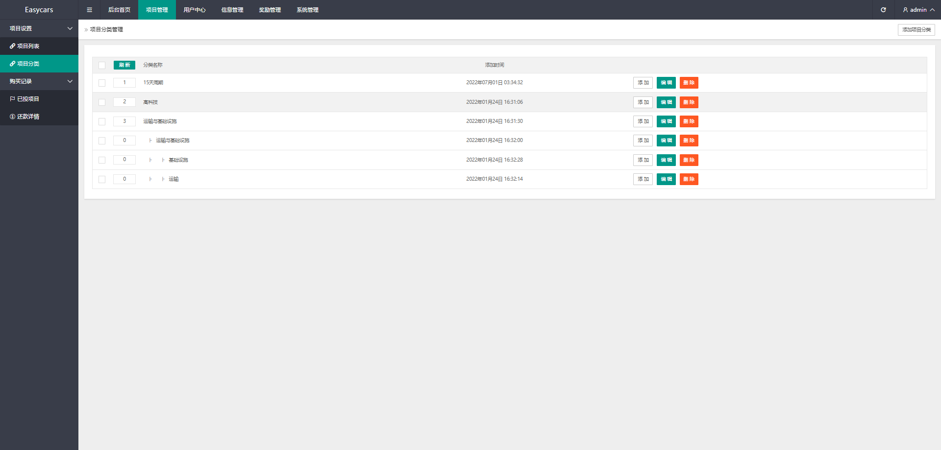 图片[22]-印度恒河投资理财金融源码/金融投资源码/出海投资源码/出海投资系统/运营级-凡客源码