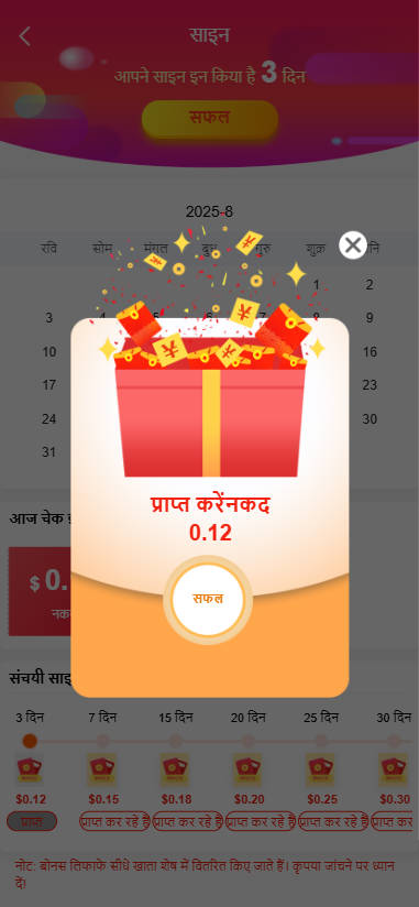 图片[10]-印度恒河投资理财金融源码/金融投资源码/出海投资源码/出海投资系统/运营级-凡客源码