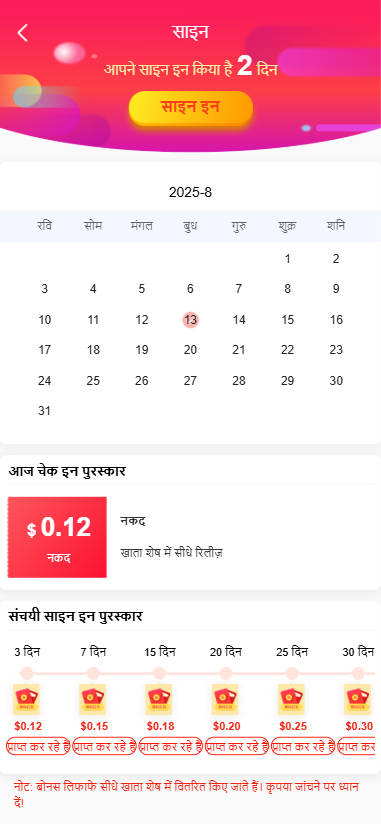 图片[11]-印度恒河投资理财金融源码/金融投资源码/出海投资源码/出海投资系统/运营级-凡客源码