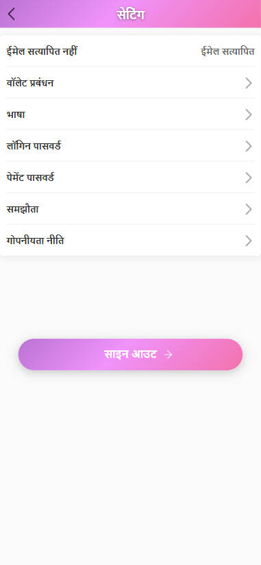 图片[12]-印度恒河投资理财金融源码/金融投资源码/出海投资源码/出海投资系统/运营级-凡客源码
